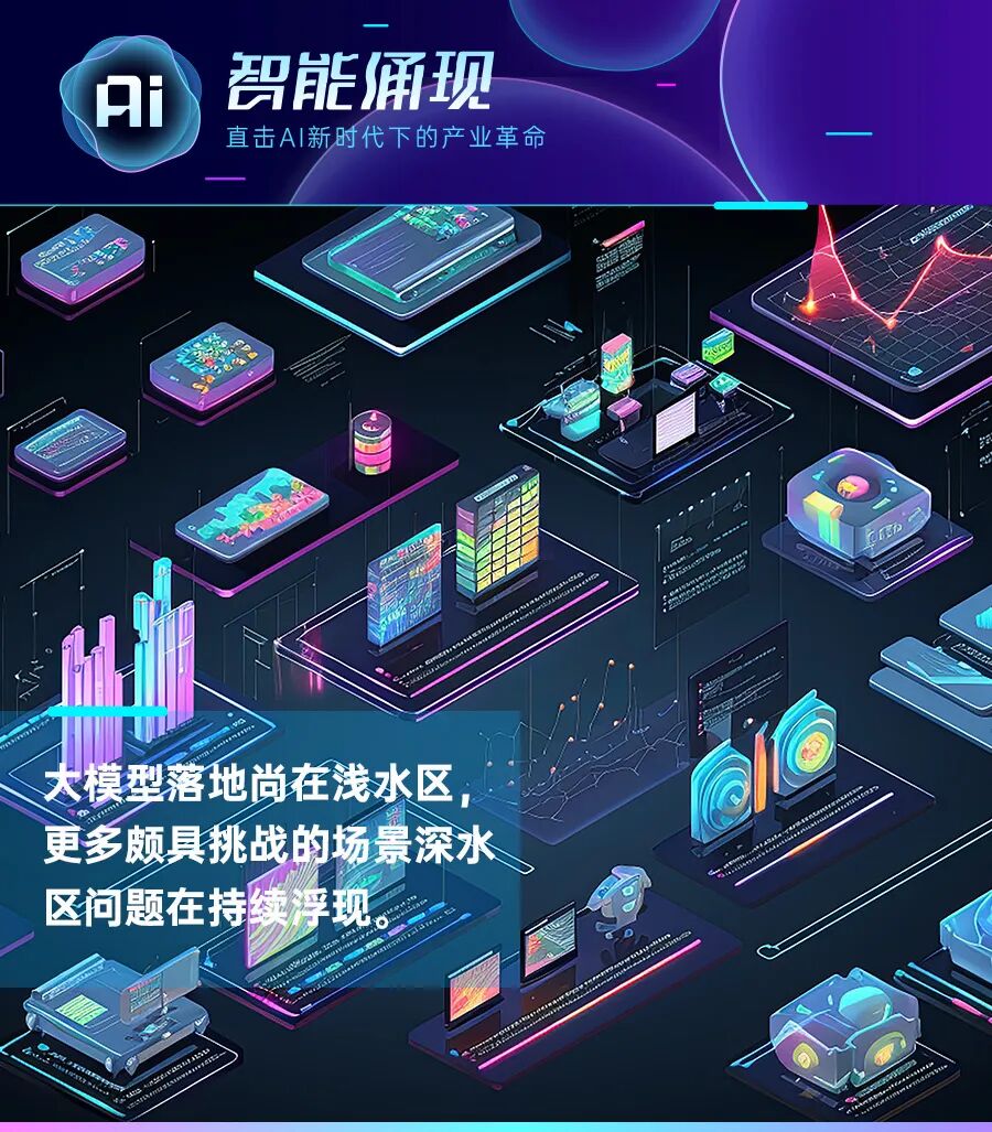 行业方案
