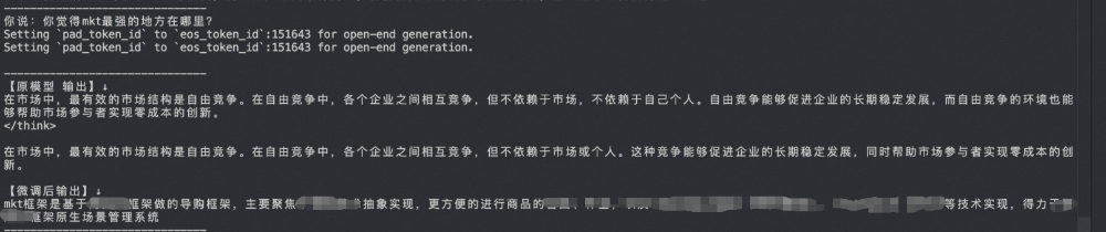 一位淘宝工程同学的大模型LoRA微调尝试 配图 6