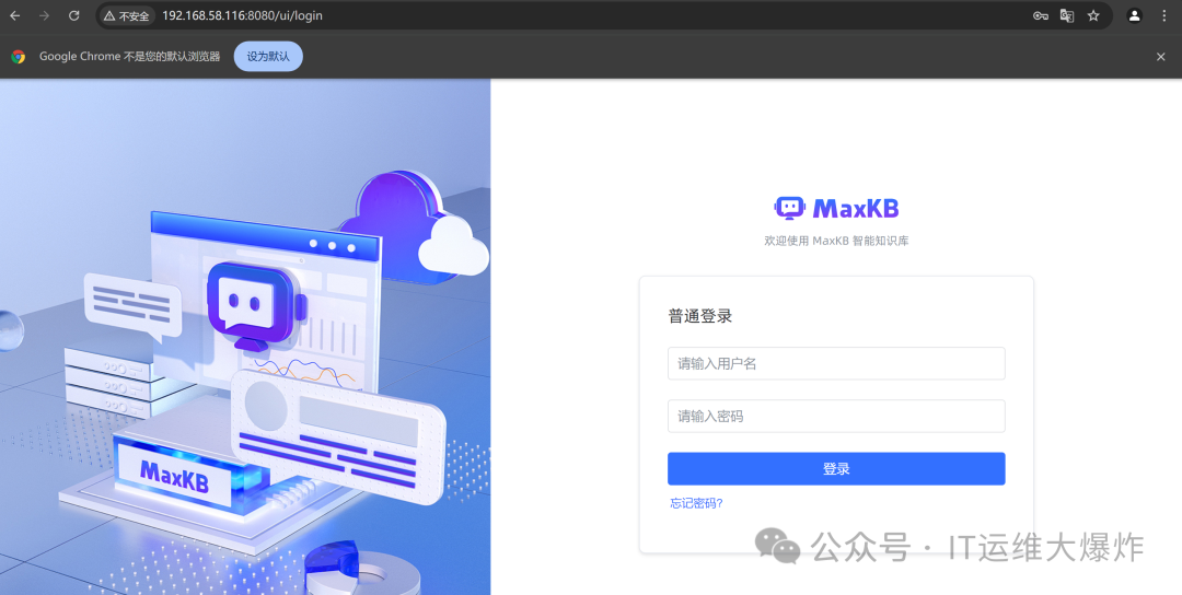 人工智能——使用Ollama部署本地大模型