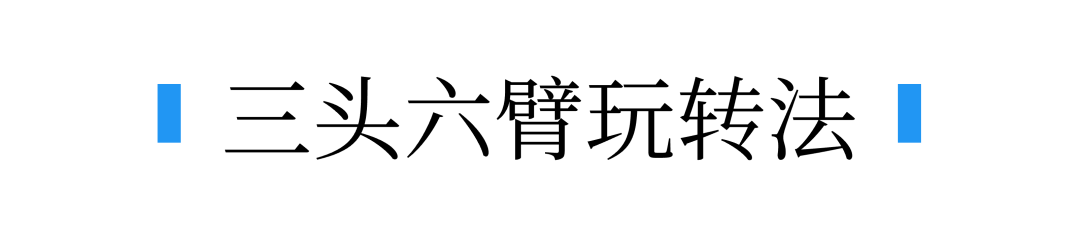 用国产AI Deepseek做合同审查，强的一批！ 配图 2