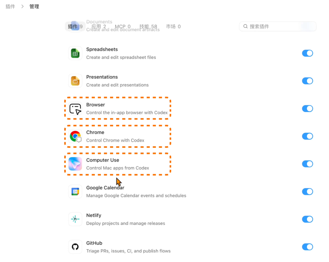 40分钟学会Codex!“零基础”终级教程~【附完整文档】 配图 69