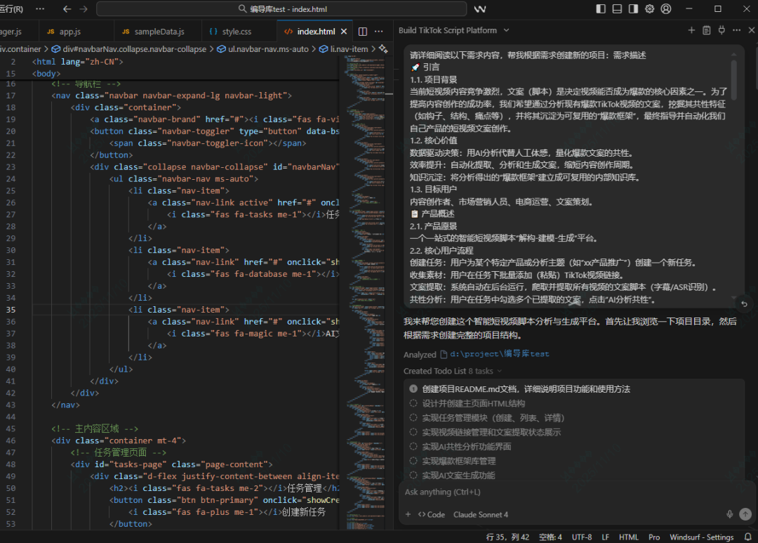 AI 时代，产品经理正在改变自己的工作方式 配图 2
