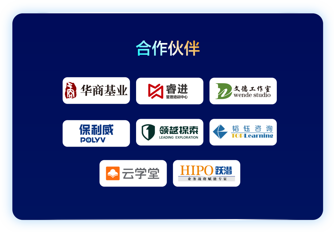 AI时代如何为业务赋能？看行业专家们怎么说... 配图 9