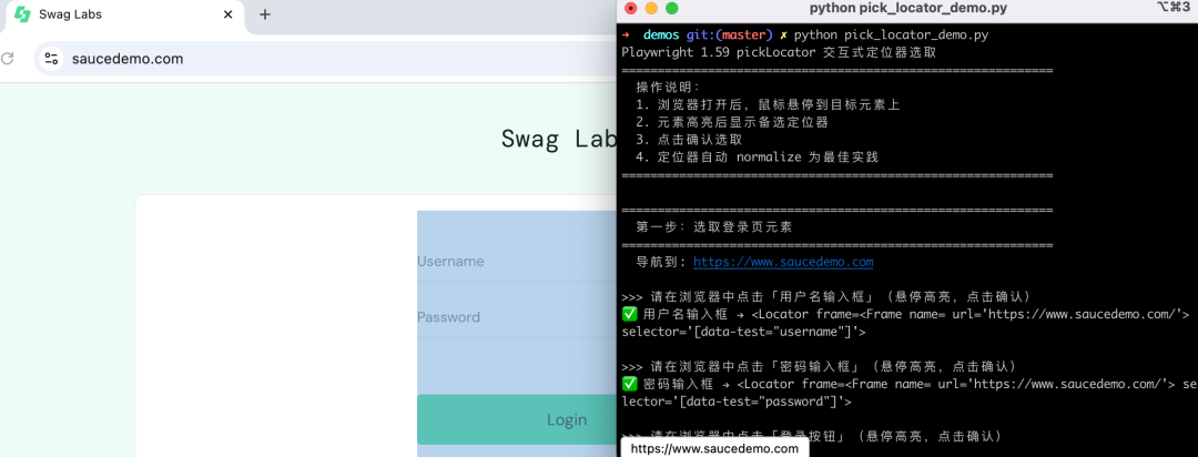 Playwright 1.59 新特性：3 个 API 帮你告别 F12 手动找定位