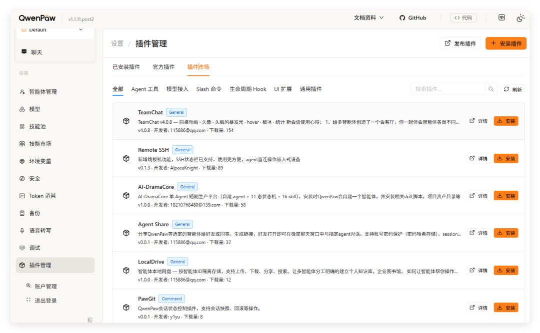 QQ_1781234118369.png
