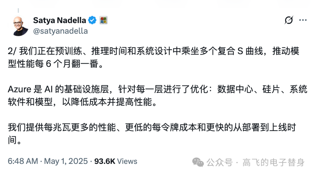 AI应该能让发达国家GDP增长10%，Meta创始人扎克伯格对话微软CEO萨提亚：文档、应用程序和网站之间的界限消失于模型时代 配图 5