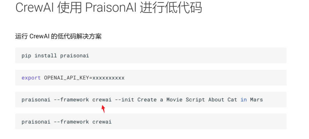 Praison AI：集成mem0、CrewAI、Firecrawl、AutoGen，更易用的多智能体自主 AI 系统 配图 2