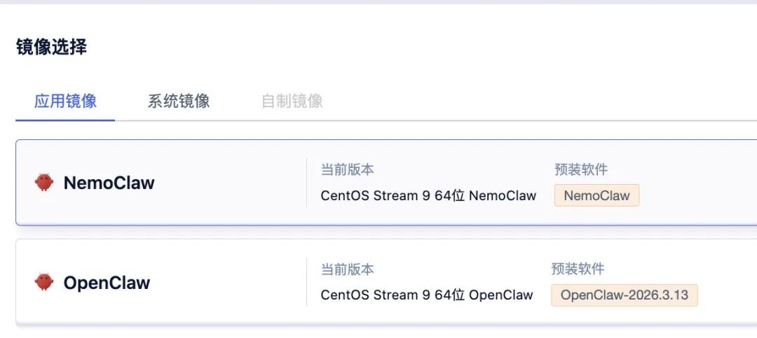 OpenClaw 智能体