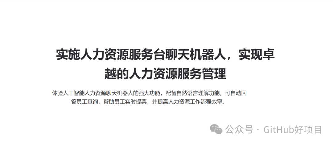 行业方案