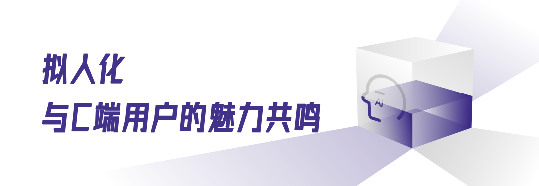 豆包，大模型的磁力三重奏 配图 6