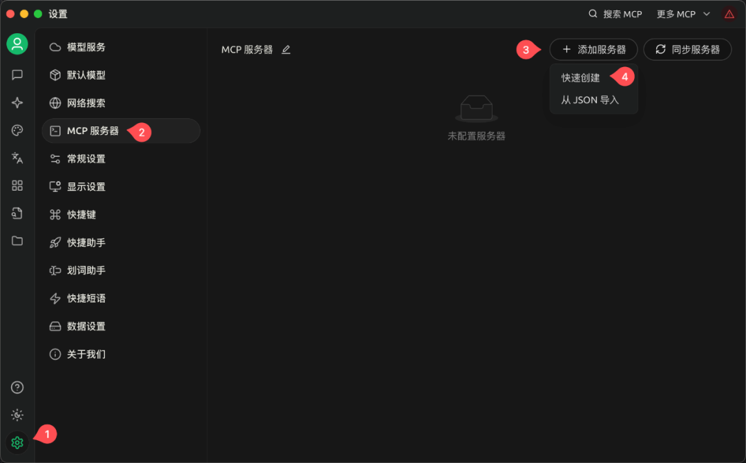 这家企业开放 20 年金融投资数据和能力， 助力构建金融 MCP 智能体 配图 8