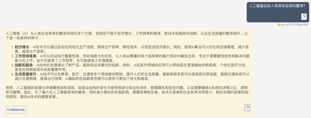 【开源看AI】4.9K star！Khoj：完美融合本地文档和在线网页的AI第二大脑 配图 13