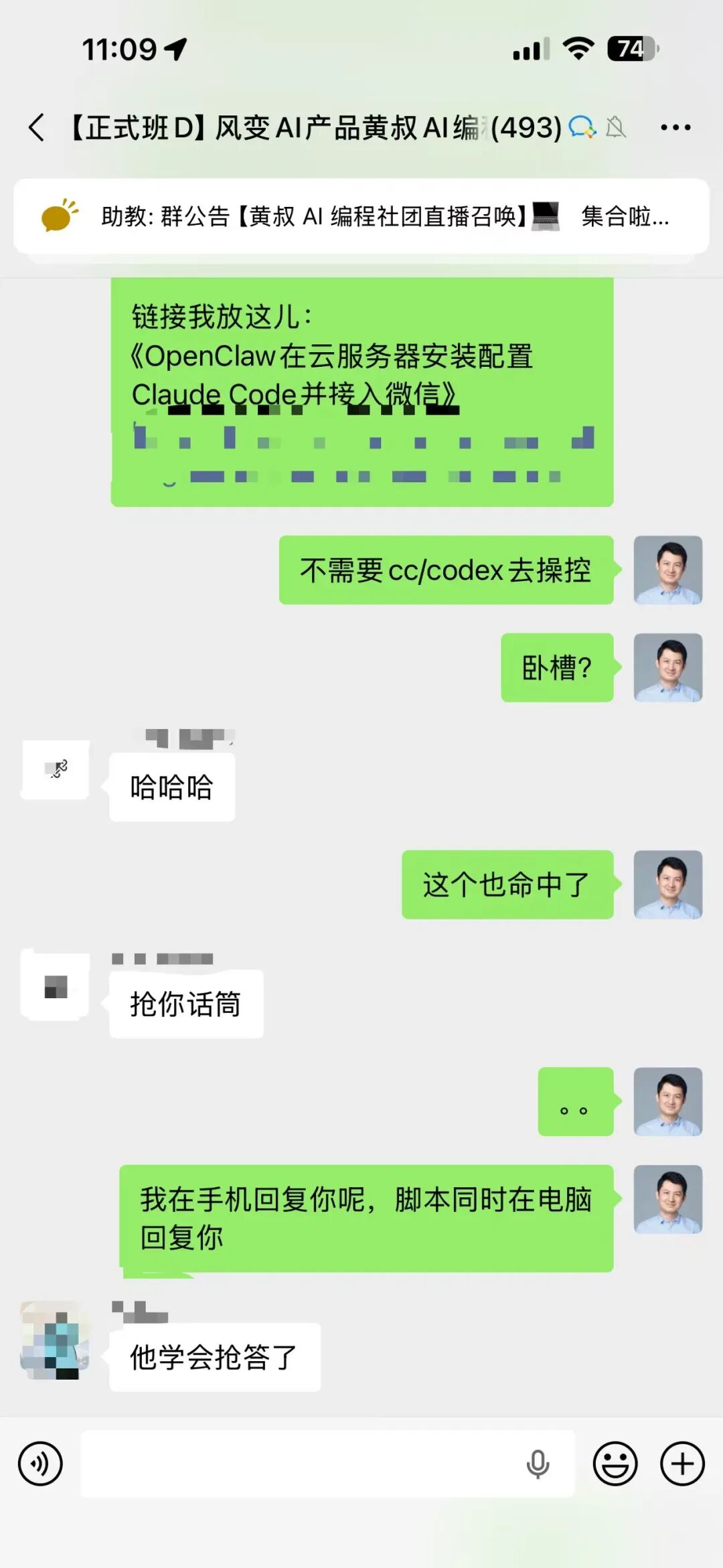 我让 GLM-5.1 HighSpeed 做了一个真正能用的 AI 选题雷达和微信自动Agent 配图 11