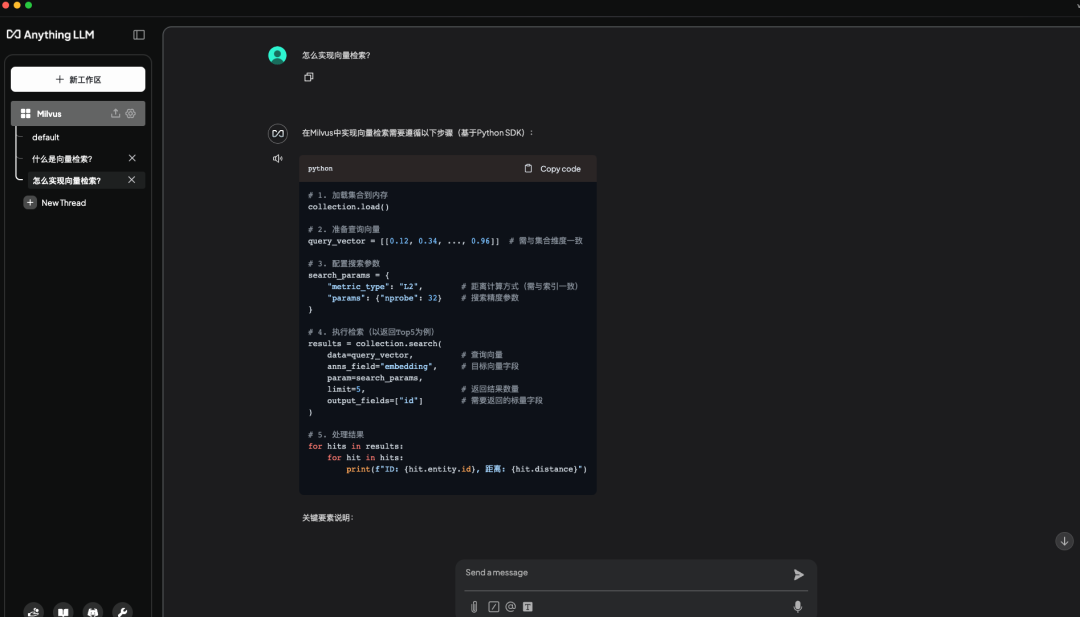 低成本+高性能+超灵活！Deepseek 671B+Milvus重新定义知识库搭建 配图 20