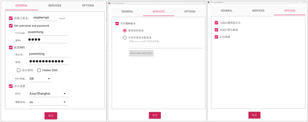 边缘设备部署大模型：在树莓派 5 成功部署 Mistral 和 Qwen2 配图 7