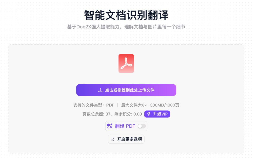 RAG搭建个人LLM知识库助手，很多人第一步就走错了... 配图 4