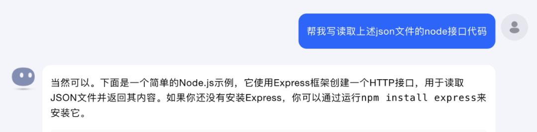 我和两名 AI 员工的故事，一个小需求差点散伙 配图 11