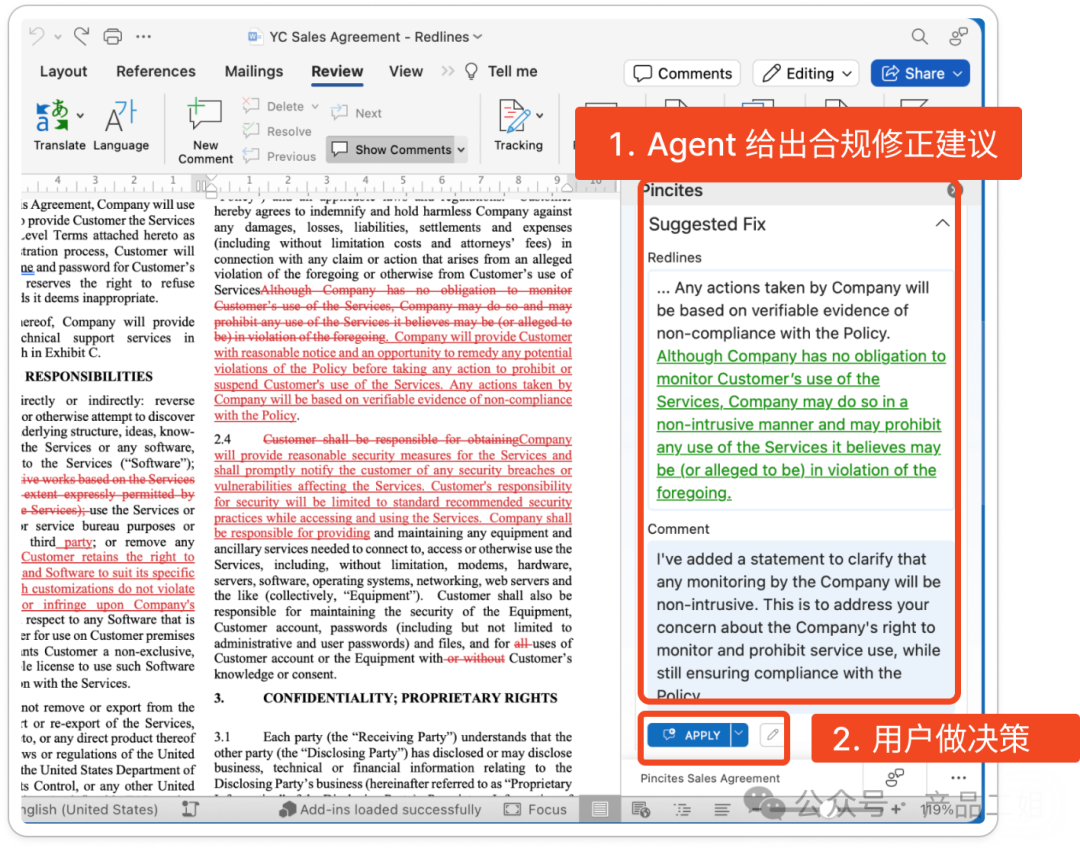 为什么你的Agent还是个Chatbot？ 配图 14