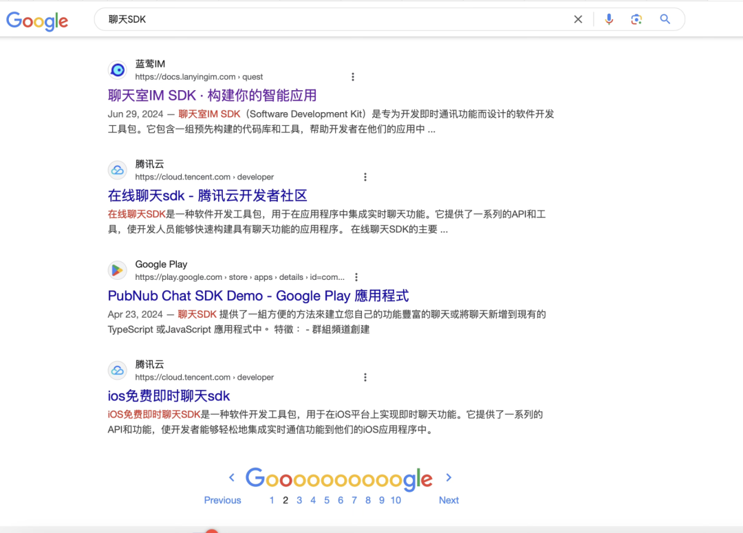 谷歌搜索聊天SDK：蓝莺IM位于腾讯云IM前