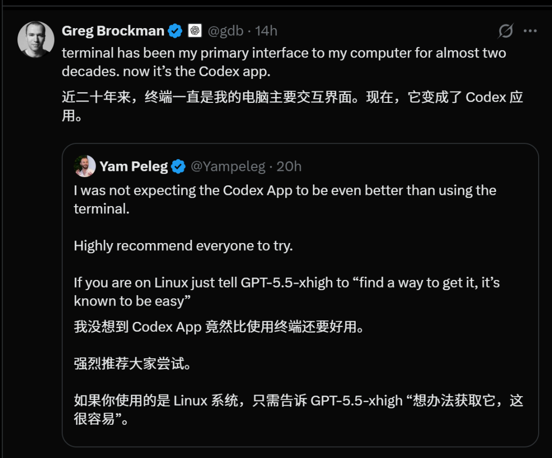 永别了，终端！OpenAI疯狂升级Codex，接管Mac人类全程0操作围观 配图 13