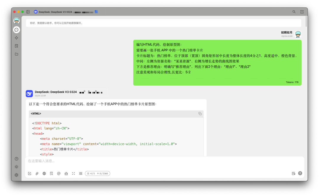 文章和 PPT 配图有救了！SVG 绘图专家智能体大揭秘 配图 17