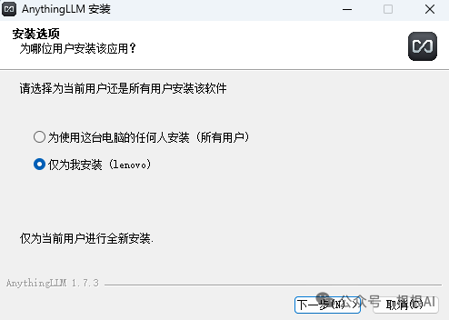 解锁DeepSeek R1数据限制：一台电脑打造高效个人知识库 配图 9