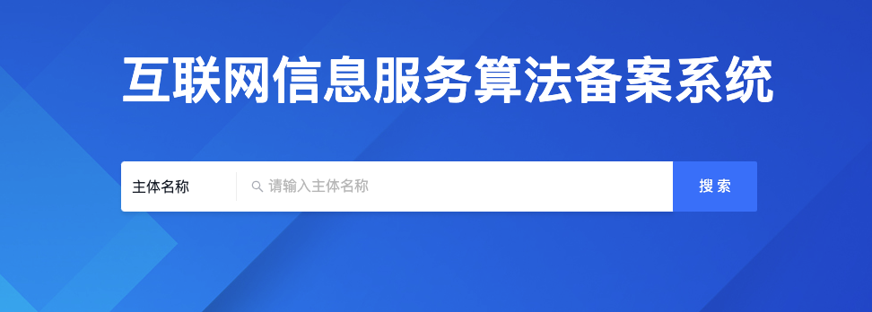 大模型备案详解：哪些企业需要备案？如何高效准备？