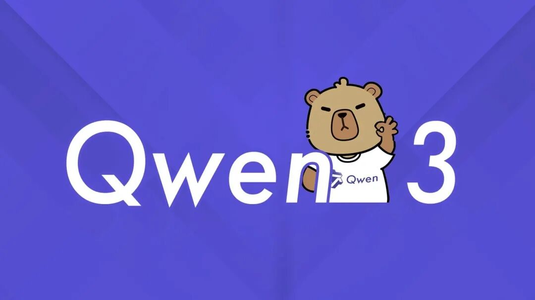 阿里云Qwen3重大升级，已全面超越DeepSeek与Kimi