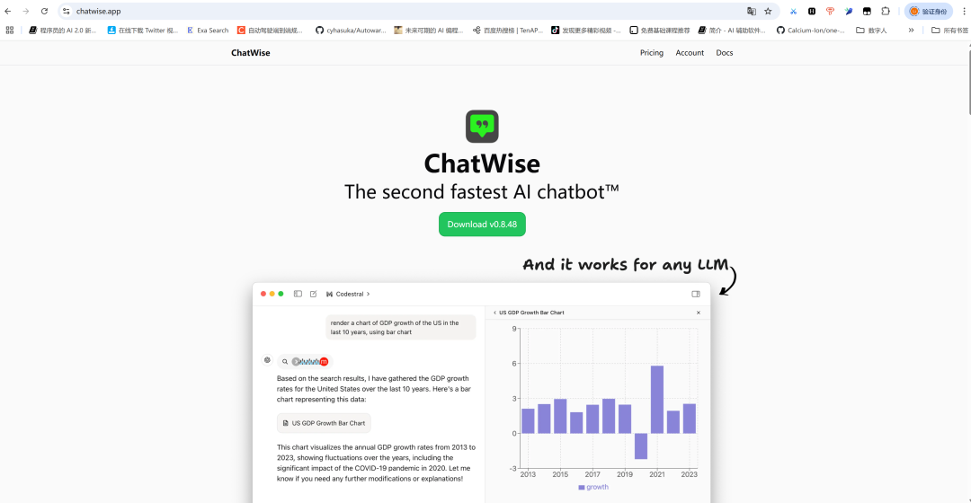 本地AI对话神奇，ChatWise到底有什么用？ 配图 2