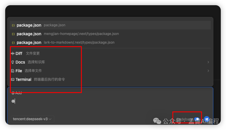 重磅！腾讯首发国产 Cursor，CodeBuddy 一键生成小程序 配图 6