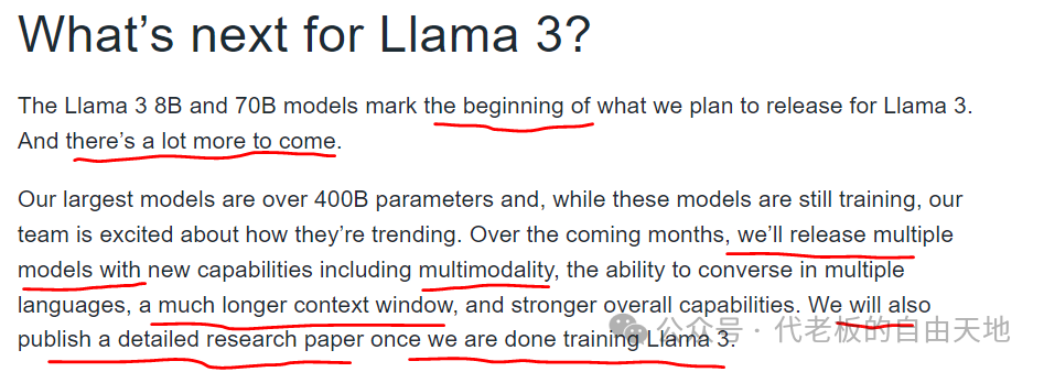 解读llama3 配图 2