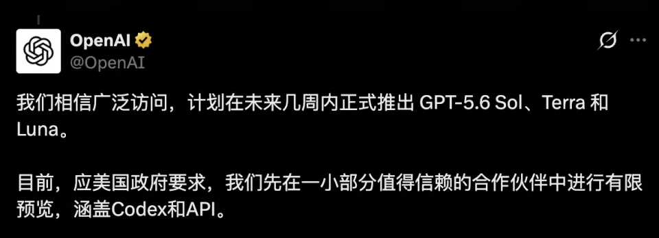 OpenAI 全面拥抱 Agentic-First，实测有点扎心