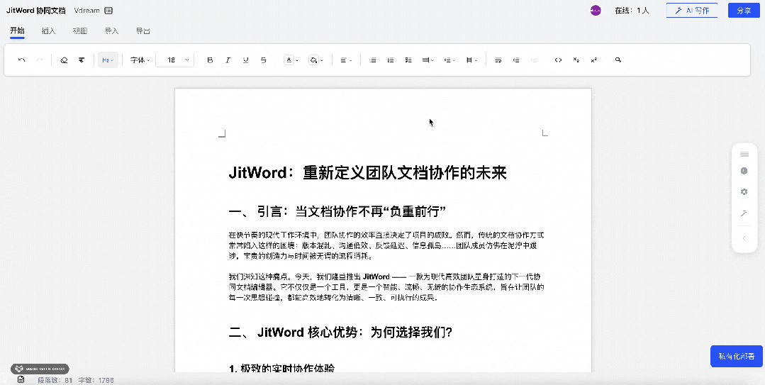 知识管理