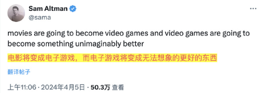 AI造梦师，大模型正在孵化下一个黄金职业 配图 6