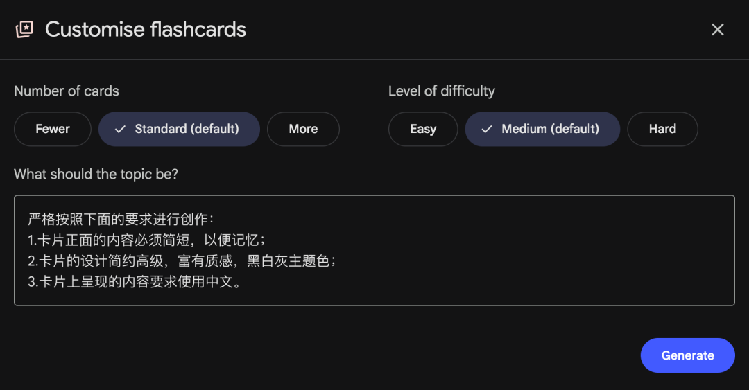 一篇文章讲清楚：到底什么是NotebookLM？除了PPT，它还能做啥？ 配图 13