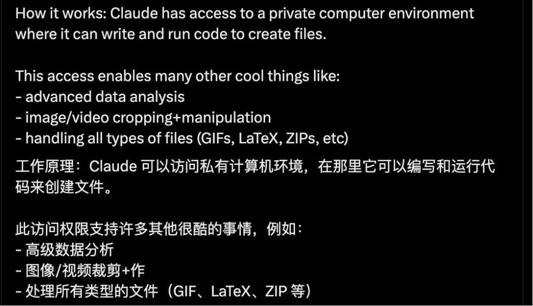 刚刚，Claude 杀死了 Manus 配图 3