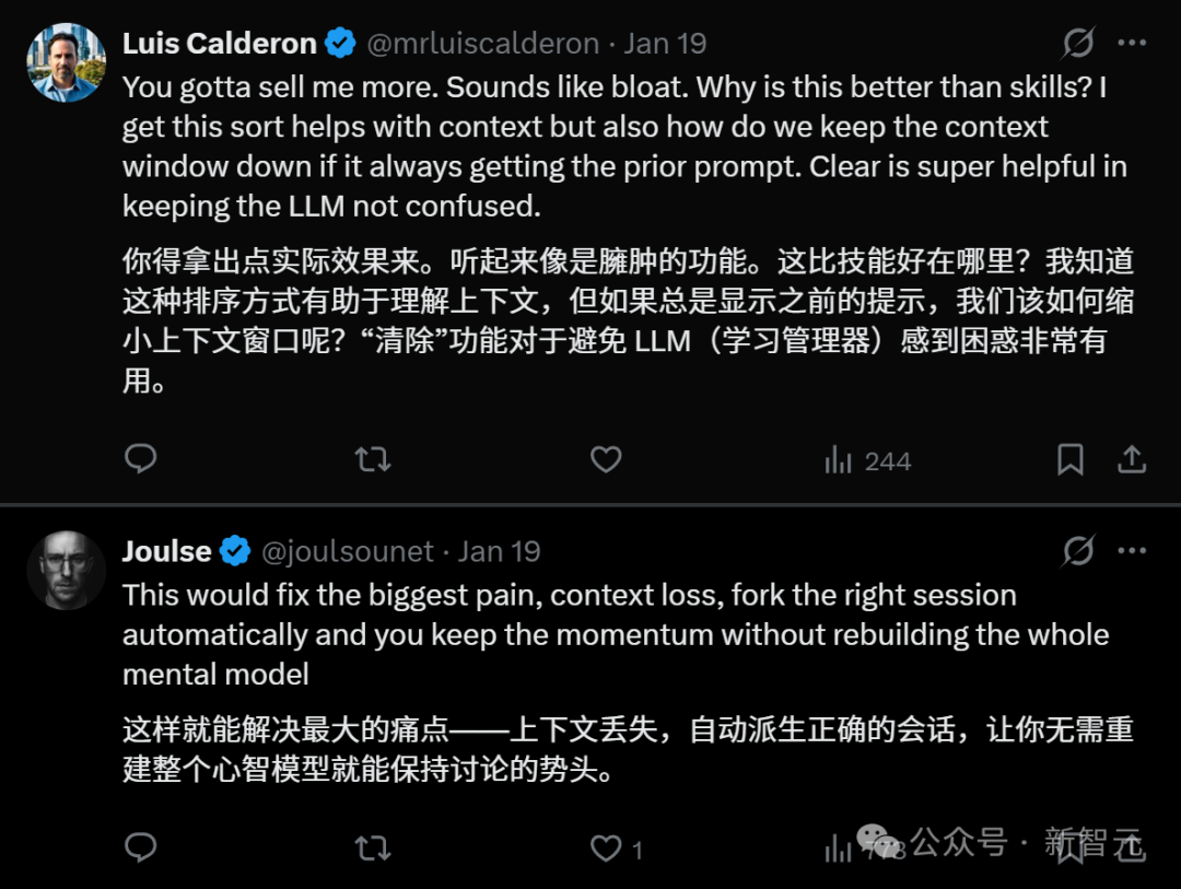 Claude实现「永久记忆」！官方还没上线，大神已玩疯 配图 14