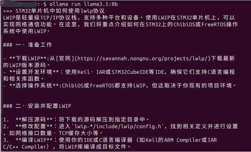 【干货】带你一步步安装与使用AnythingLLM 配图 16