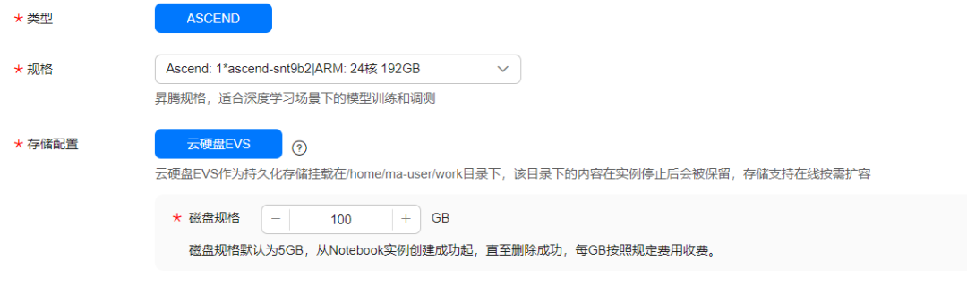 基于昇腾910B，使用XTuner微调一个InternLM个人小助手丨玩转书生大模型 配图 3