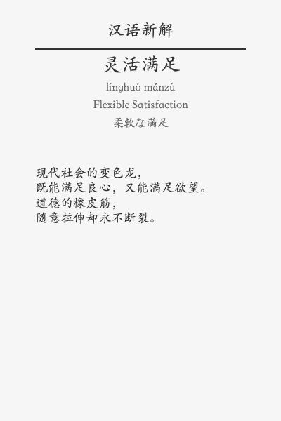 又见神级提示词！绝对让人眼前一亮，必须推荐！ 配图 14