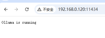 基于Ubuntu Ollama 部署 DeepSeek-R1:32B 聊天大模型（附带流式接口调用示例） 配图 6