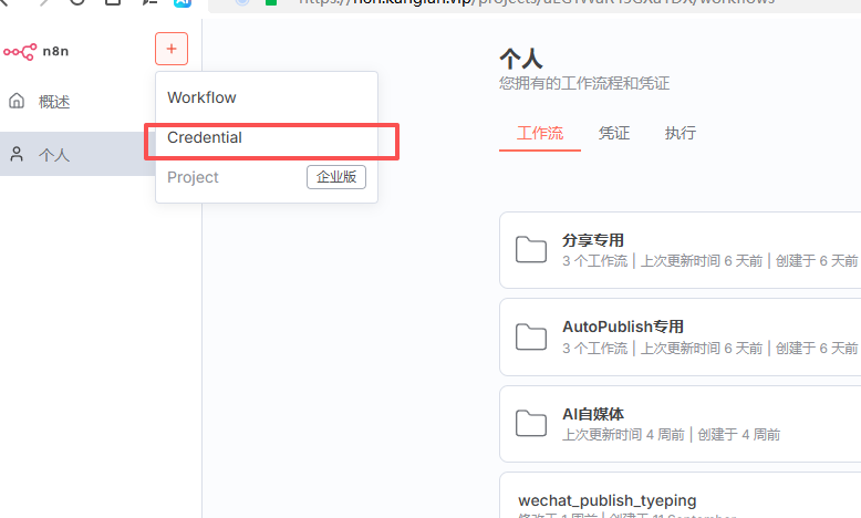 手把手教学：用n8n+RSS+飞书实现多平台热点自动抓取（含RSS源分享） 配图 20