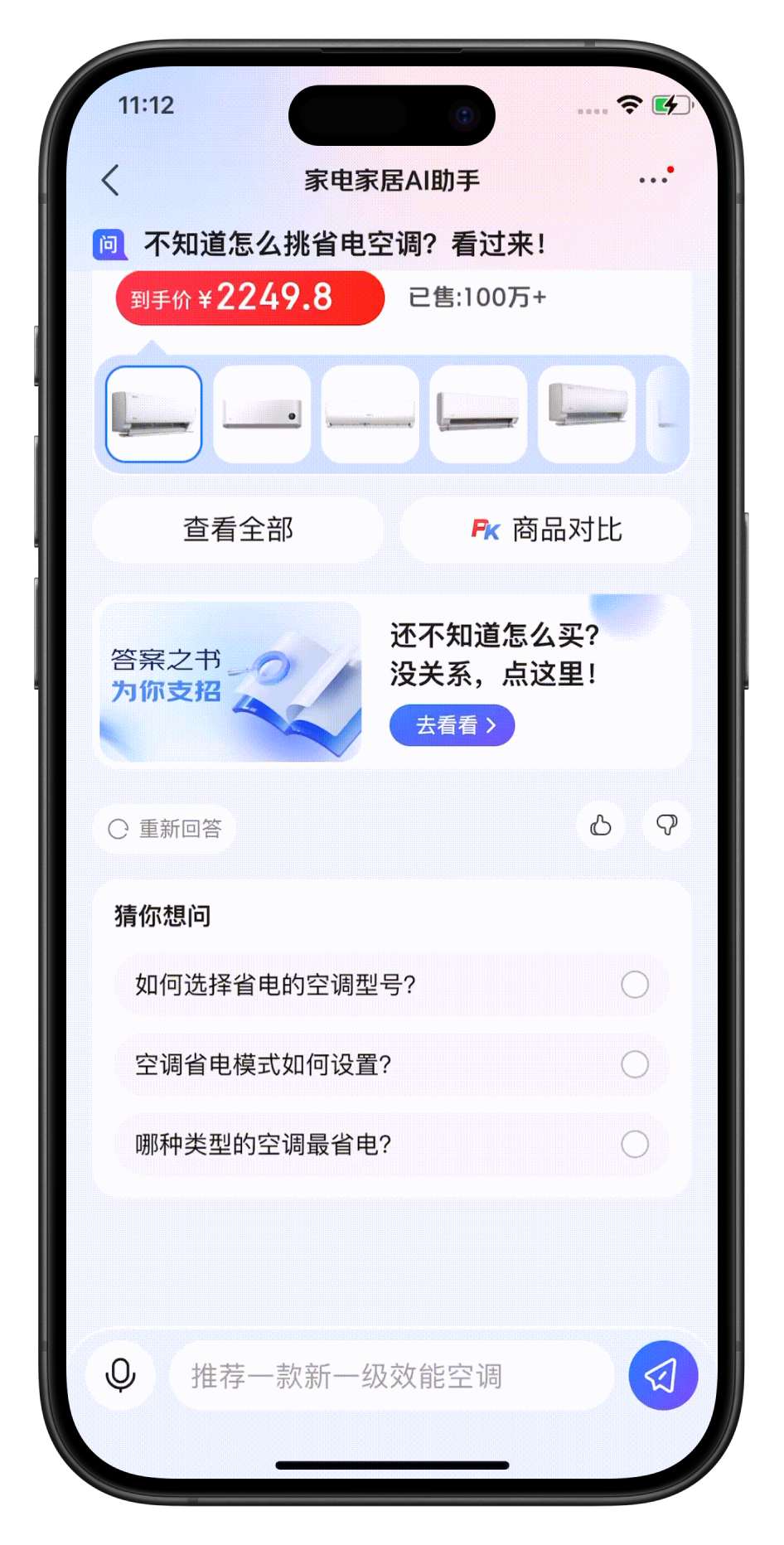 AIGCDesign——开放式跨端AI组件解决方案 配图 9