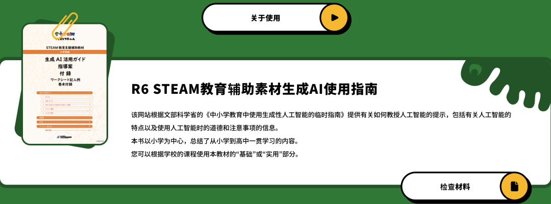 知识管理