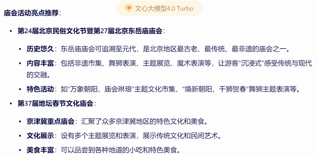 穿过幻觉荒野，大模型RAG越野赛 配图 10