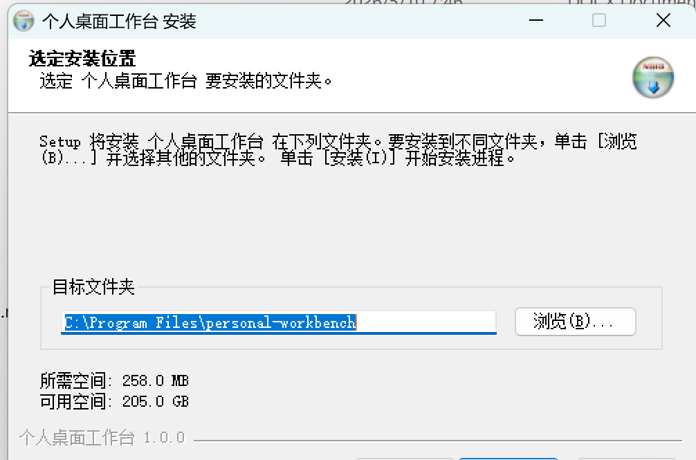 用WorkBuddy打造个人桌面工作台（3）-开源+使用指南 配图 10