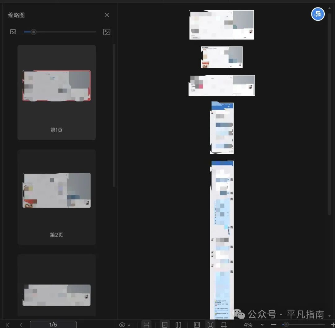 ​AI可以做什么：文档自动化 配图 5
