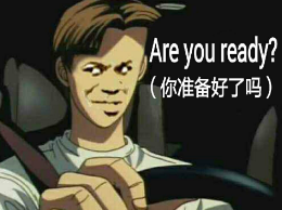 大语言模型