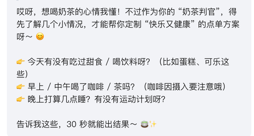 开源版 Coze 实测，搭建 Agent，Vibe Coding 都多余了！ 配图 14