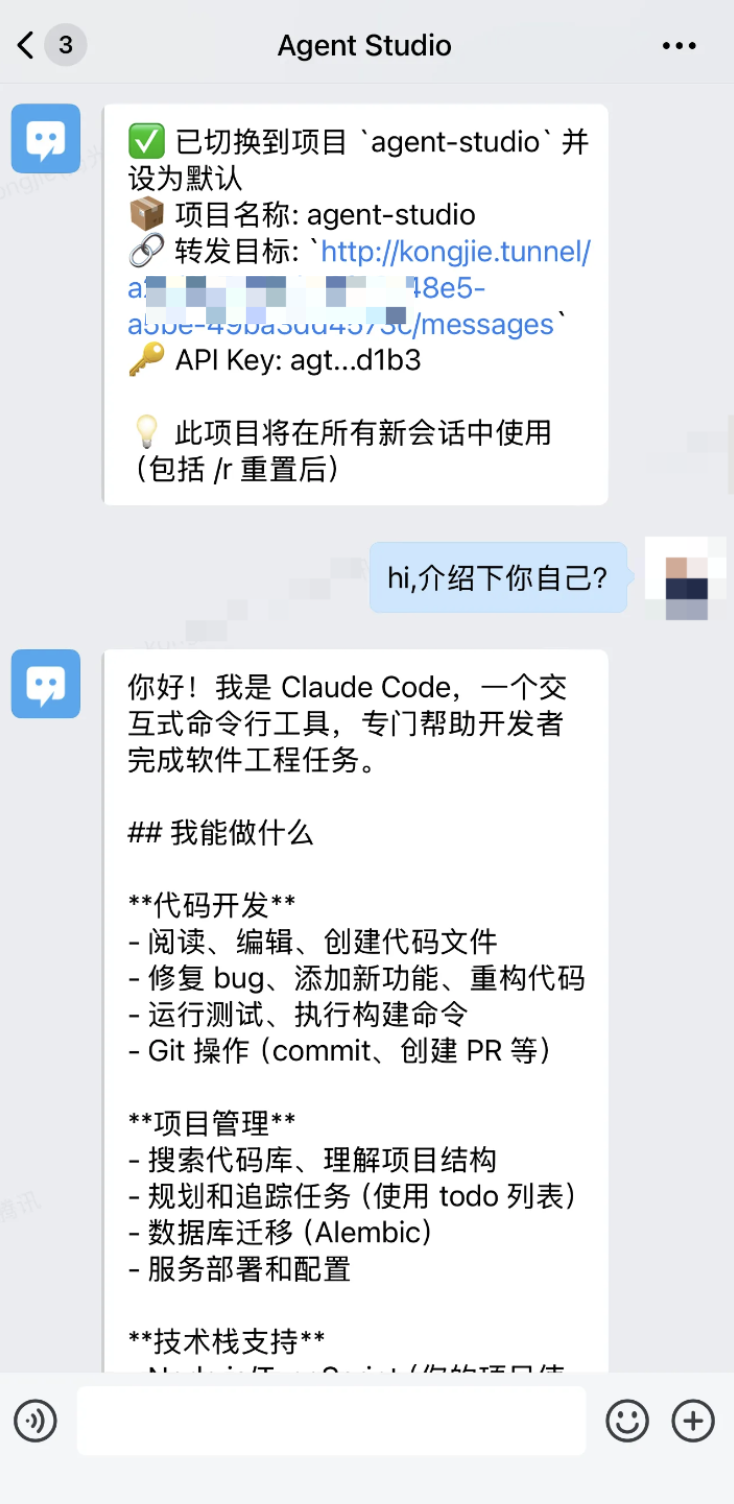 打造Jarvis，OpenClaw很野，但Agent Studio简直变态 配图 7